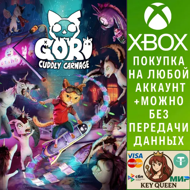 Gori: Cuddly Carnage Xbox One &amp; Xbox Series X|S &amp; PC