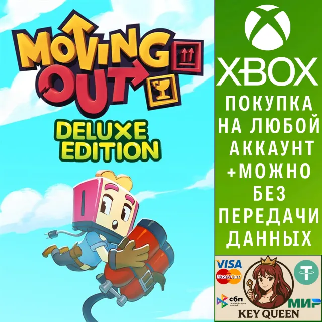 Moving Out Deluxe Edition Xbox One &amp; Xbox Series X|S