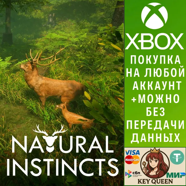 Natural Instincts Xbox One &amp; Xbox Series X|S