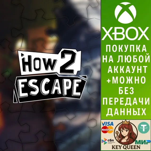 How 2 Escape Xbox One &amp; Xbox Series X|S