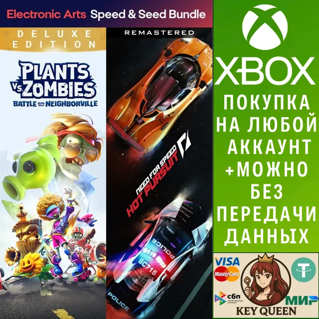 ПАКЕТ EA «СЕМЕНА И СКОРОСТЬ» Xbox One &amp; Xbox Series X|S