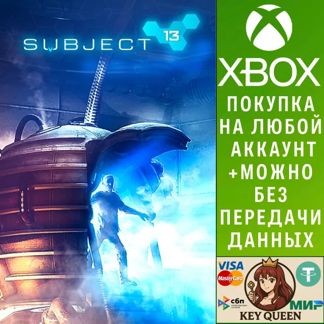 SUBJECT 13 Xbox One &amp; Xbox Series X|S &amp; PC