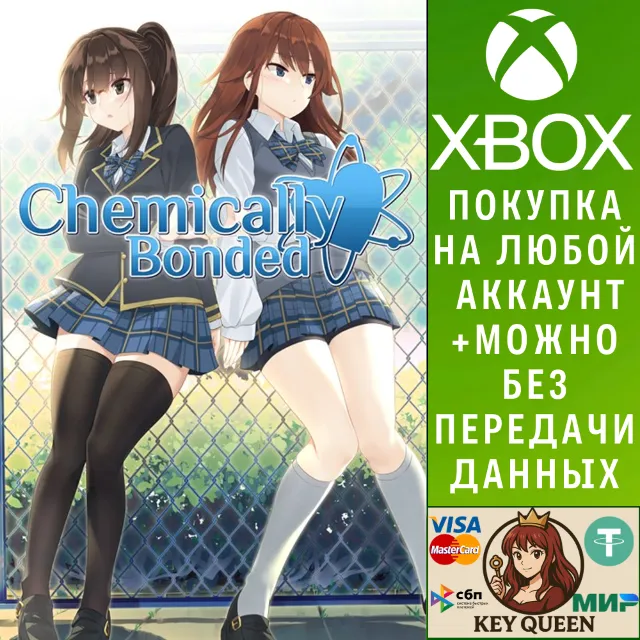 Chemically Bonded Xbox One &amp; Xbox Series X|S