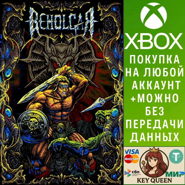 Beholgar Xbox One &amp; Xbox Series X|S