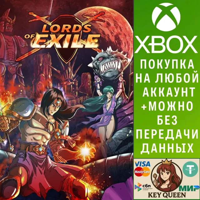 Lords of Exile Xbox One &amp; Xbox Series X|S