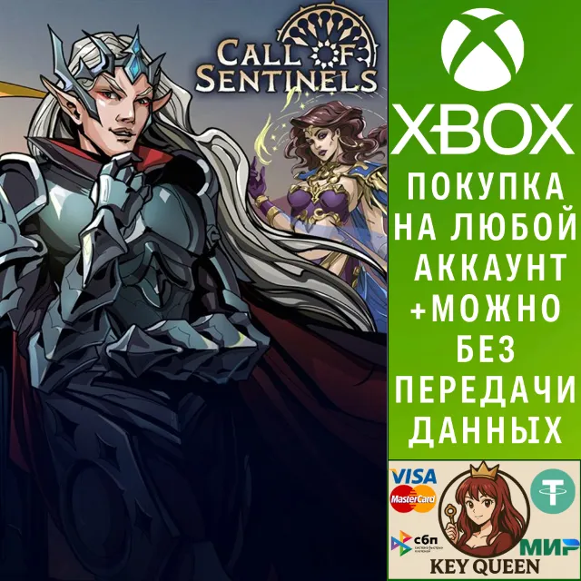 Call of Sentinels Xbox One &amp; Xbox Series X|S