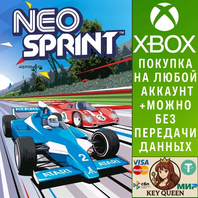 NeoSprint Xbox One &amp; Xbox Series X|S