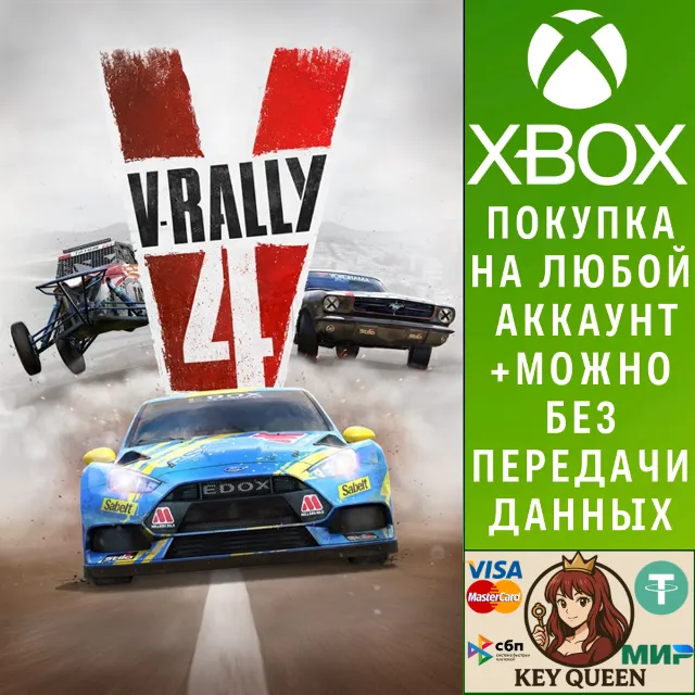 V-Rally 4 Xbox One &amp; Xbox Series X|S
