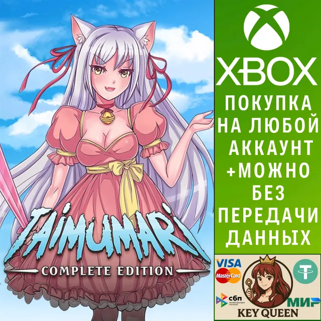 Taimumari: Complete Edition Xbox One &amp; Xbox Series X|S