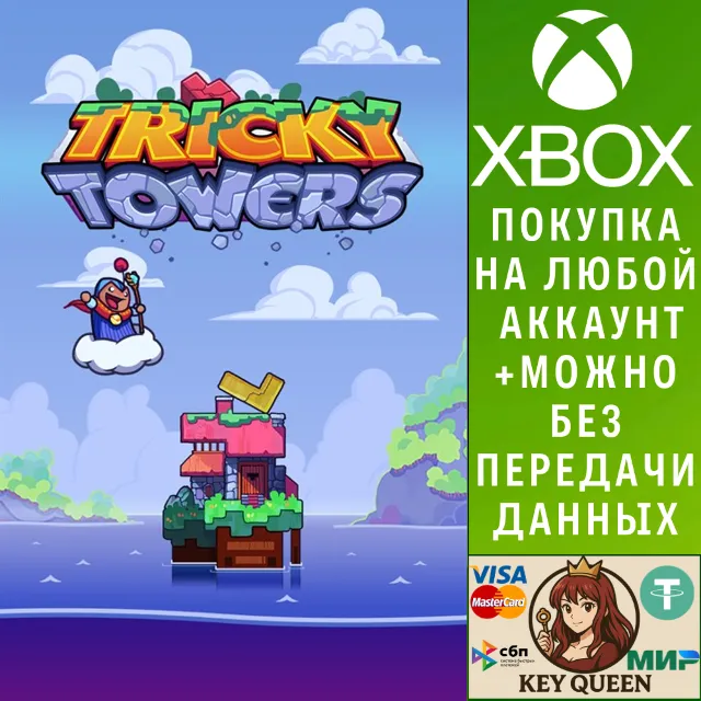 Tricky Towers Xbox One &amp; Xbox Series X|S