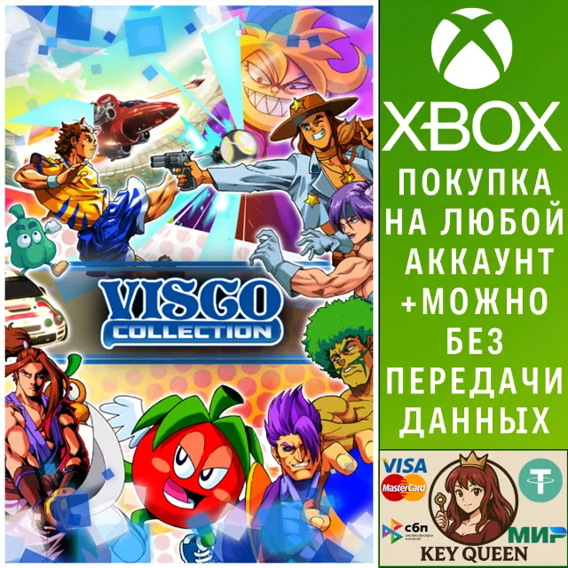 VISCO Collection Xbox One &amp; Xbox Series X|S