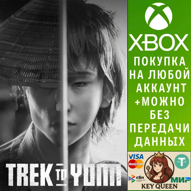 Trek to Yomi Xbox One &amp; Xbox Series X|S