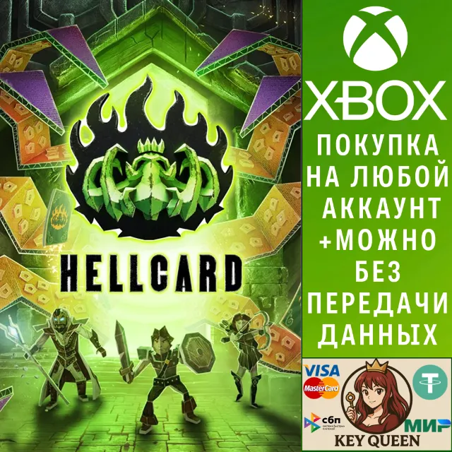 HELLCARD Xbox One &amp; Xbox Series X|S