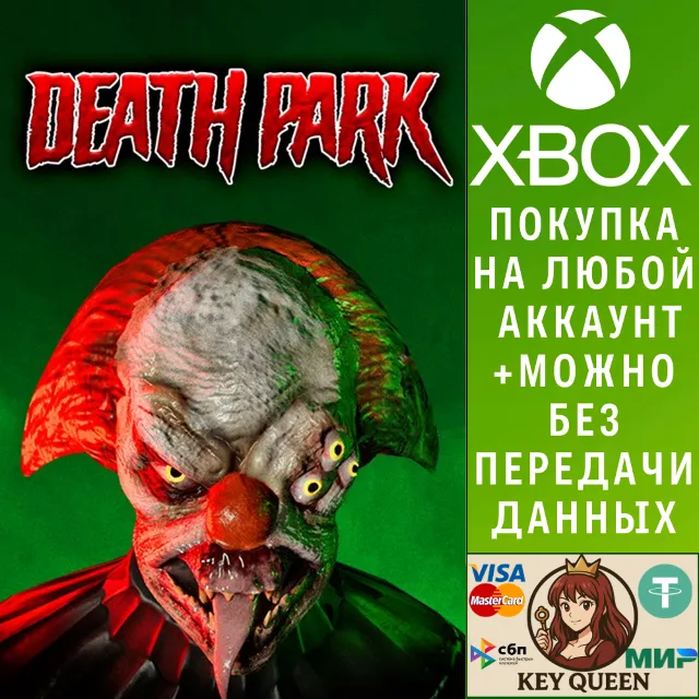 Death Park Xbox One &amp; Xbox Series X|S
