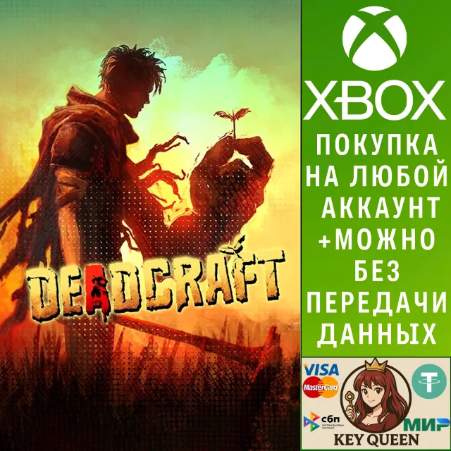 DEADCRAFT Xbox One &amp; Xbox Series X|S