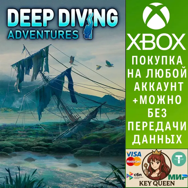 Deep Diving Adventures Xbox One &amp; Xbox Series X|S