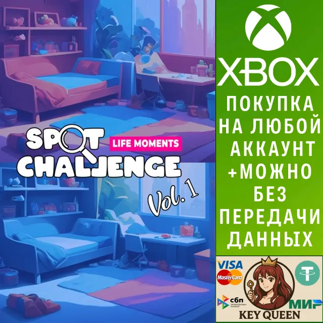 Spot Challenge Vol. 1 Xbox One &amp; Xbox Series X|S &amp; PC