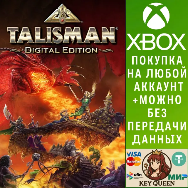 Talisman: Digital Edition - Делюкс издание Xbox&amp;PC