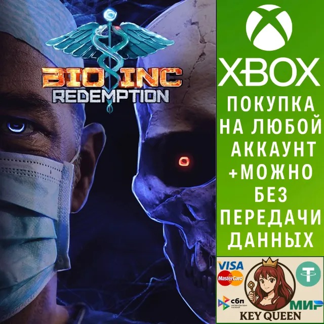 Bio Inc. Redemption Xbox One &amp; Xbox Series X|S