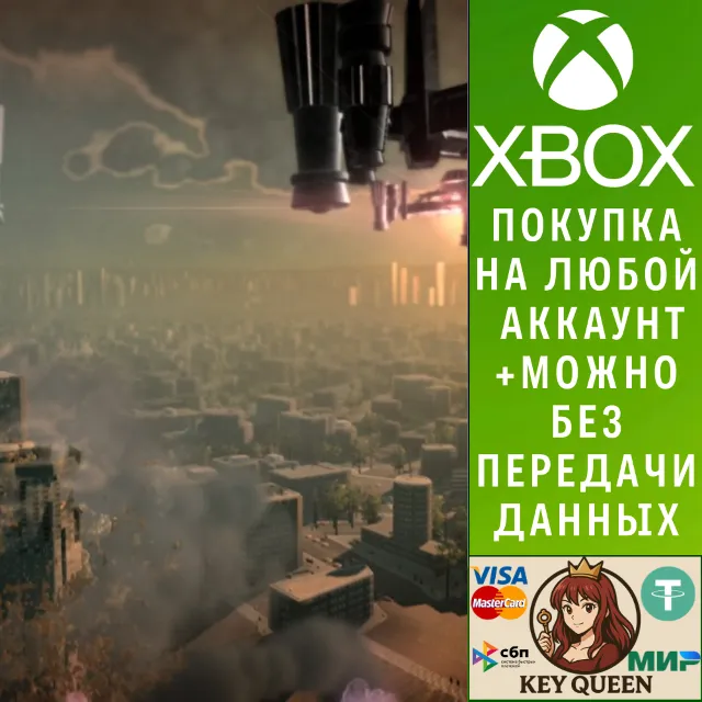 Megaton Rainfall Xbox One &amp; Xbox Series X|S &amp; PC