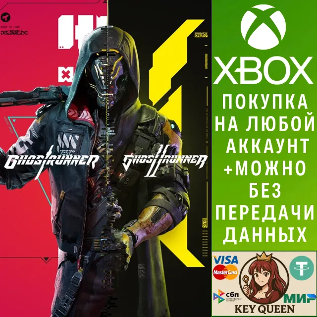 Ghostrunner: комплект игр Xbox One &amp; Xbox Series X|S