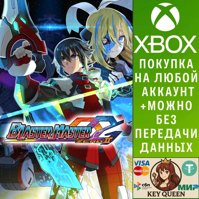 Blaster Master Zero 2 Xbox One &amp; Xbox Series X|S