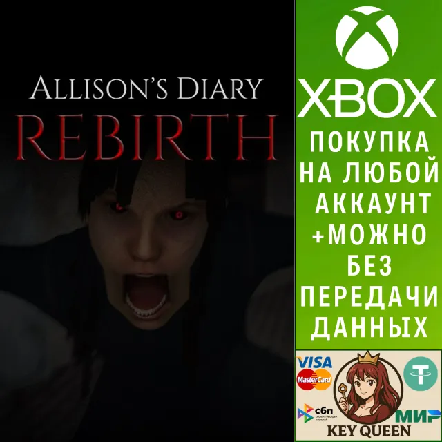 Allison's Diary: Rebirth Xbox One|X|S &amp; PC