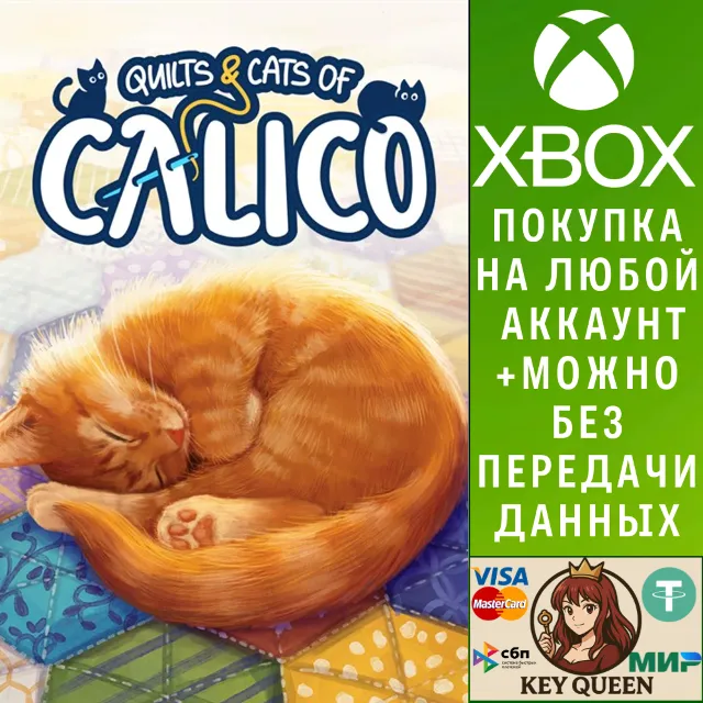 Quilts and Cats of Calico Xbox One &amp; Xbox Series X|S