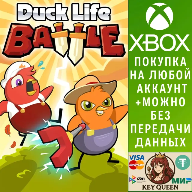 Duck Life: Battle Xbox One &amp; Xbox Series X|S