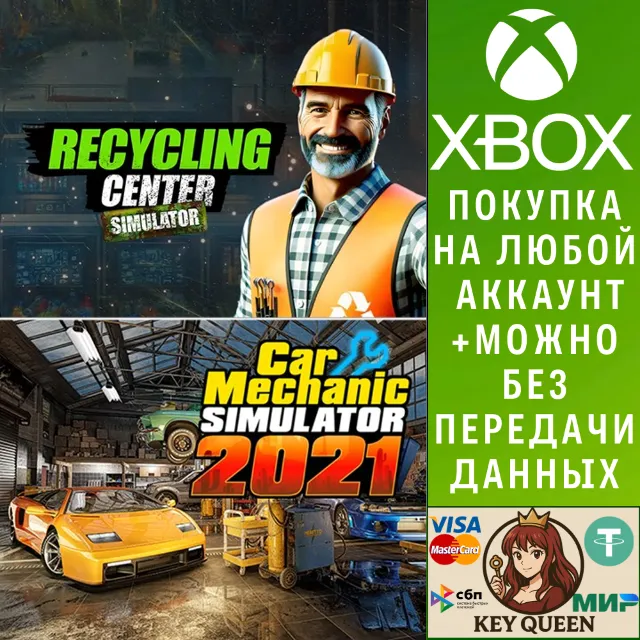 Recycling Center Simulator &amp; Car Mechanic Simulato Xbox
