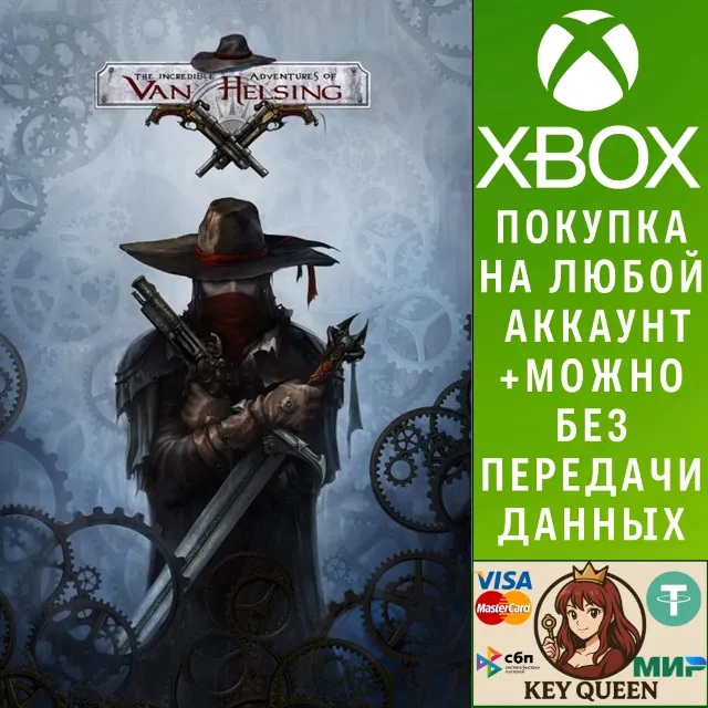 The Incredible Adventures of Van Helsing Xbox One|X|S