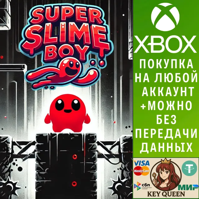 Super Slime Boy Xbox Series X|S