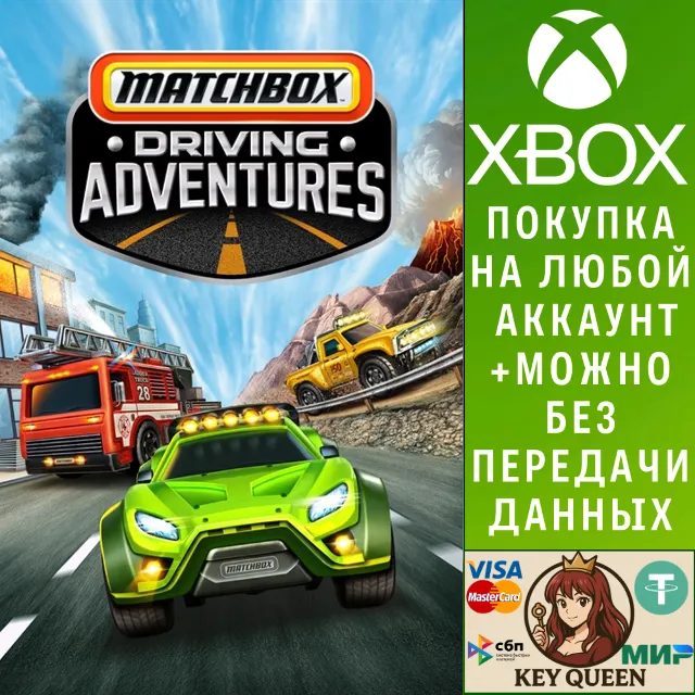 Matchbox™ Приключения на дороге Xbox One|X|S &amp; PC