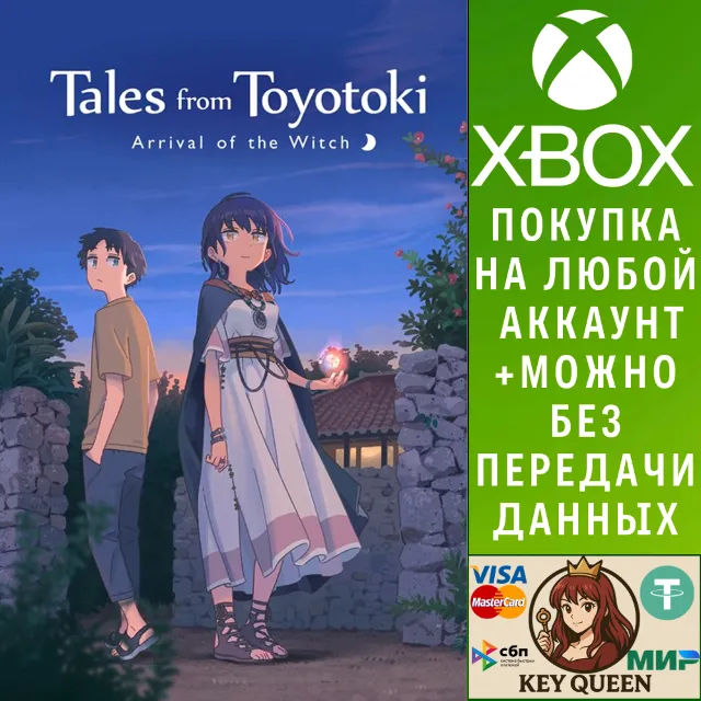 Tales from Toyotoki: Arrival of the Witch Xbox&amp;PC