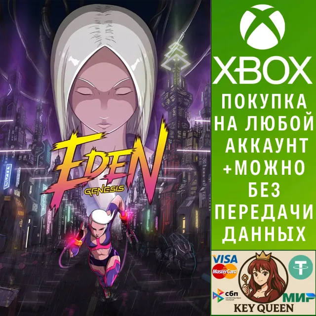 Eden Genesis Xbox One &amp; Xbox Series X|S