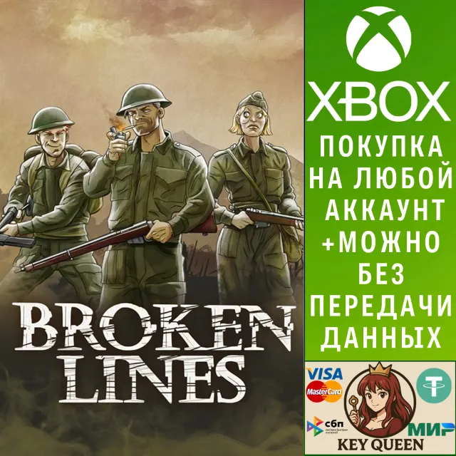 Broken Lines Xbox One &amp; Xbox Series X|S