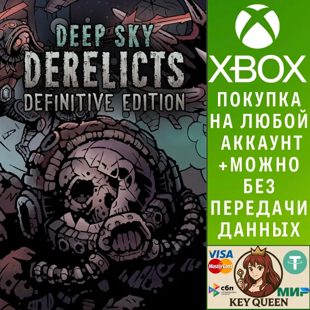 Deep Sky Derelicts: Definitive edition Xbox One|X|S