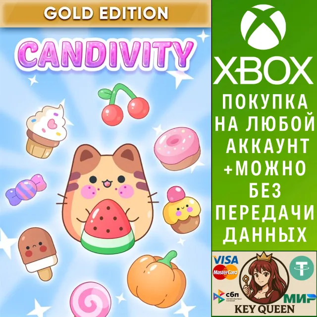 Candivity: Gold Edition Xbox One &amp; Xbox Series X|S &amp; PC