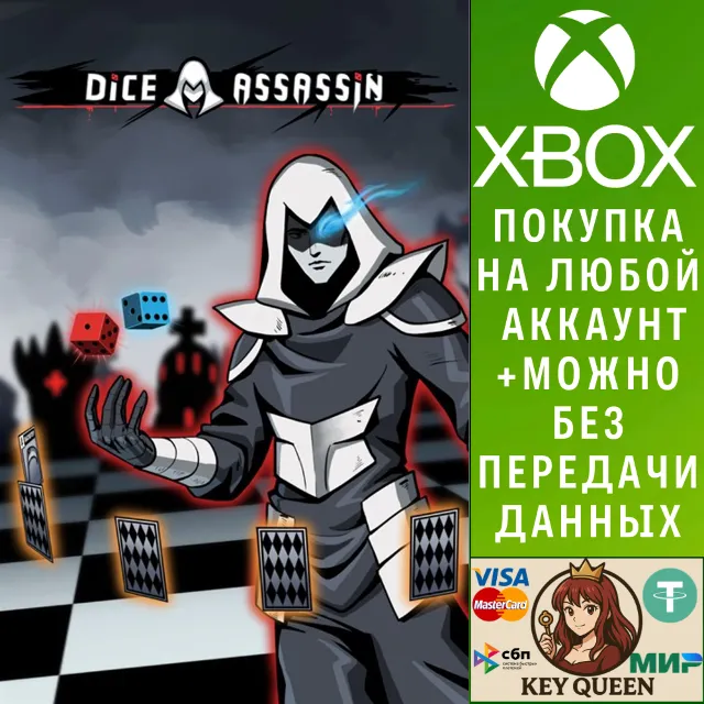 Dice Assassin Xbox One &amp; Xbox Series X|S