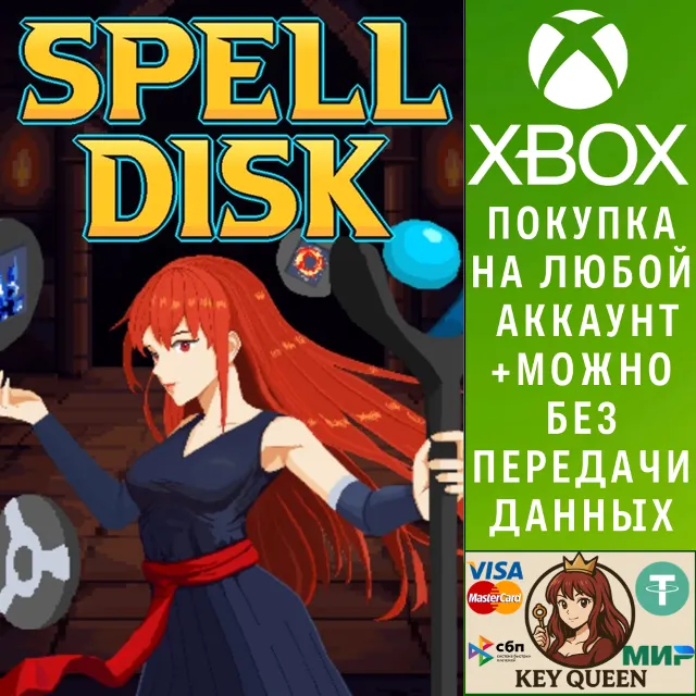 Spell Disk Xbox Series X|S &amp; PC