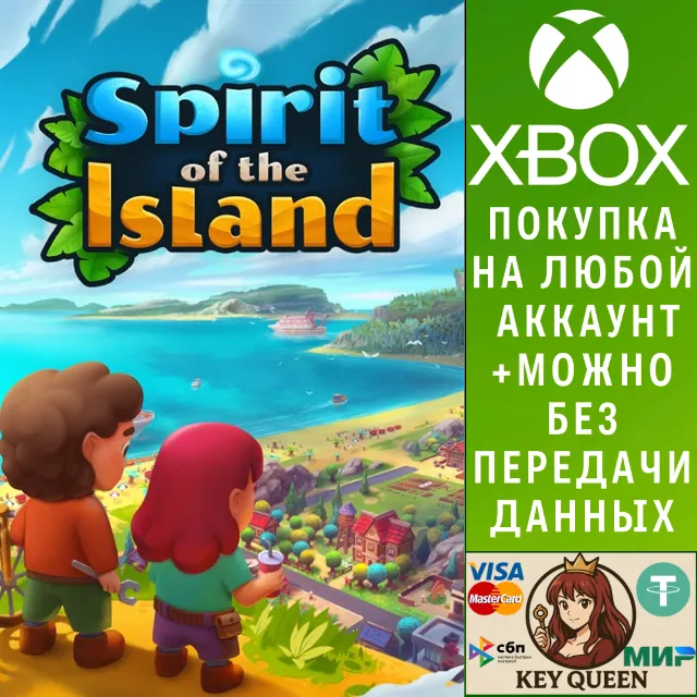 Spirit Of The Island Xbox One &amp; Xbox Series X|S