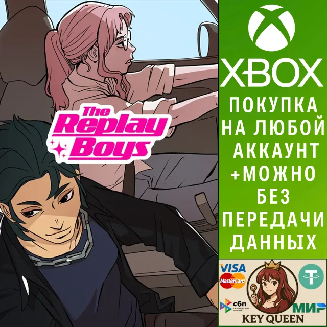 REPLAY BOYS Xbox One &amp; Xbox Series X|S &amp; PC