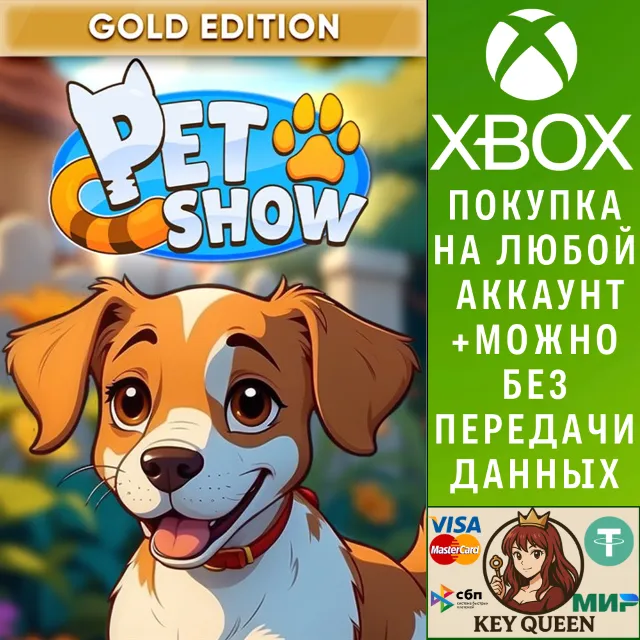 Pet Show: Gold Edition Xbox One &amp; Xbox Series X|S &amp; PC