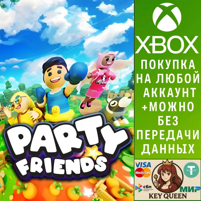 Party Friends Xbox One &amp; Xbox Series X|S
