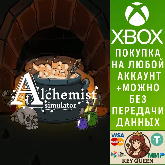 Alchemist Simulator Xbox One &amp; Xbox Series X|S &amp; PC