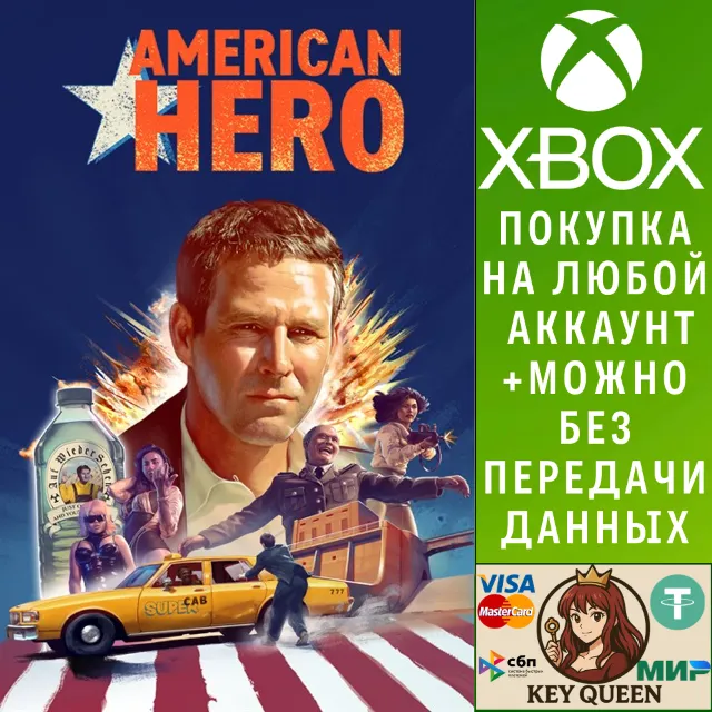 American Hero Xbox One &amp; Xbox Series X|S
