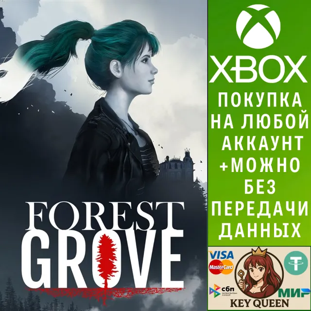 Forest Grove Xbox One &amp; Xbox Series X|S