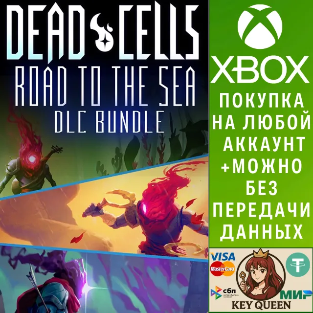 Dead Cells: DLC Bundle Xbox One &amp; Xbox Series X|S
