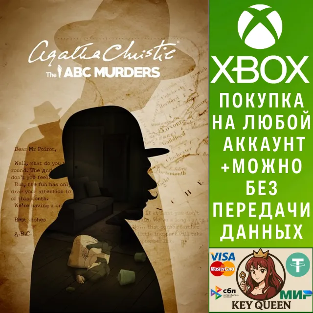 Agatha Christie - The ABC Murders (Xbox One)