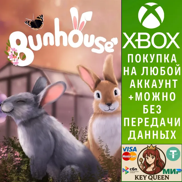 Bunhouse Xbox One &amp; Xbox Series X|S